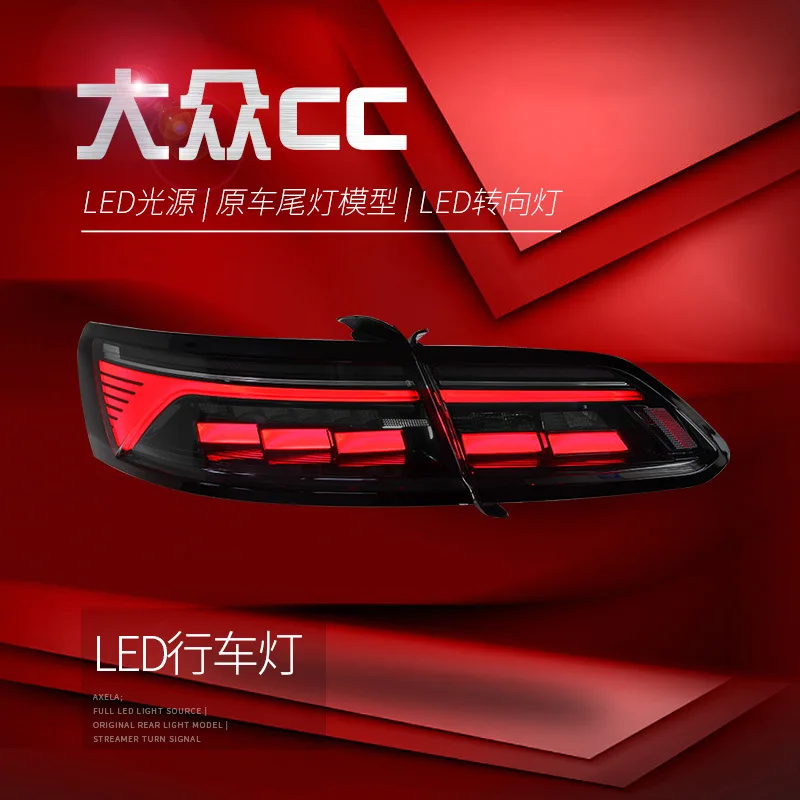 Car Taillight Assembly For Volkswagen CC 2019-2023 Rear Lamp Modified R Line Dynamic Streamer Turn Signal Indicator Brake Lights