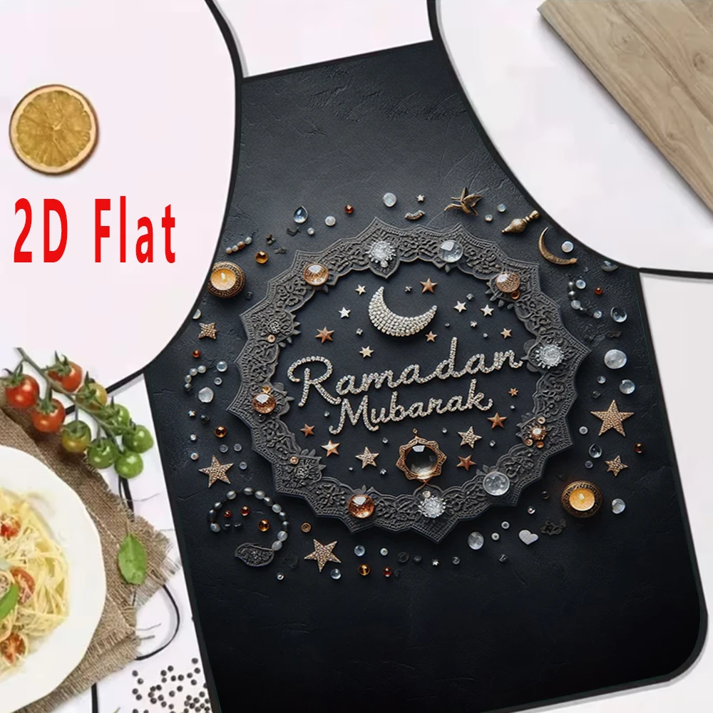 Multiple sizes Ramadan Blessing Print Apron,  Kitchen/Restaurant Apron, BBQ Apron, Durable and Easy to Clean