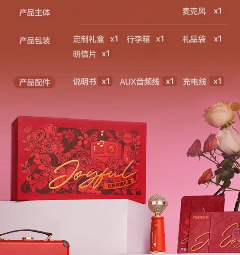 Radio, Mikrofon, Bluetooth-Lautsprecher, rote Geschenkbox mit doppeltem Weizenliedern.