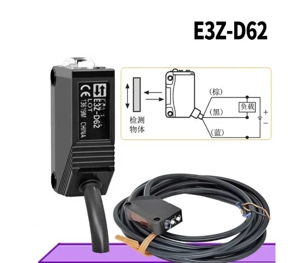 For omron e3zg photoelectric switch e3z-d62 diffuse reflection npn sensor 1m