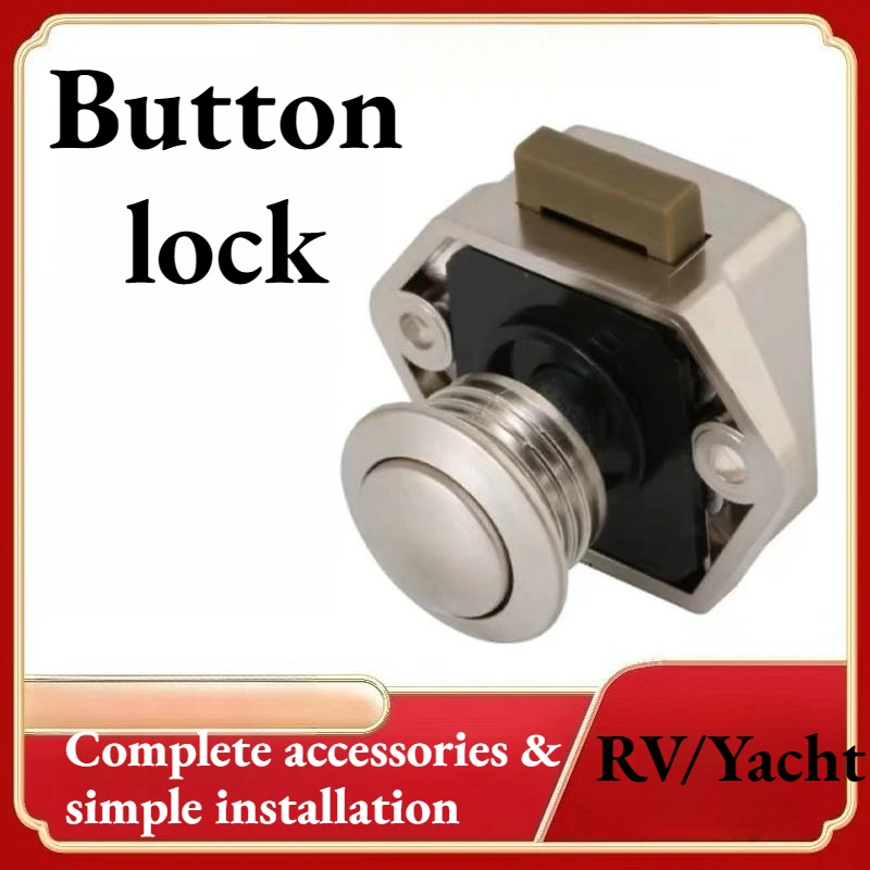 

Модифицированная автомобильная мебель для автодома, новый пресс-замок для отскока, маленькая яхта, шкаф, дверной замок, кнопка замка, аксессуары для лодок