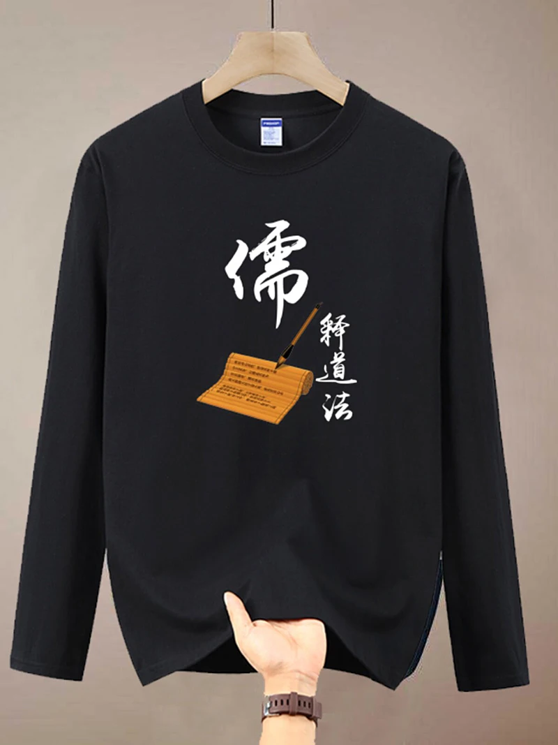 Picture 6: Men's Taoist Philosophy T-Shirt New Arrival 2026 Long Sleeve Spring/Autumn 100% Cotton Oversized Follows the Tao Harmony with Na
