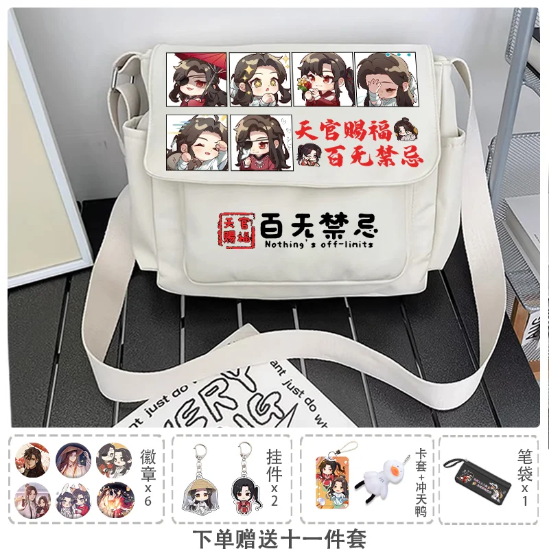 Anime Tian Guan Ci Fu Cos Sanlang Xielian Huacheng Unisex 2024 Cartoon Printing Portable Tutoring Storage Crossbody Bag Gift