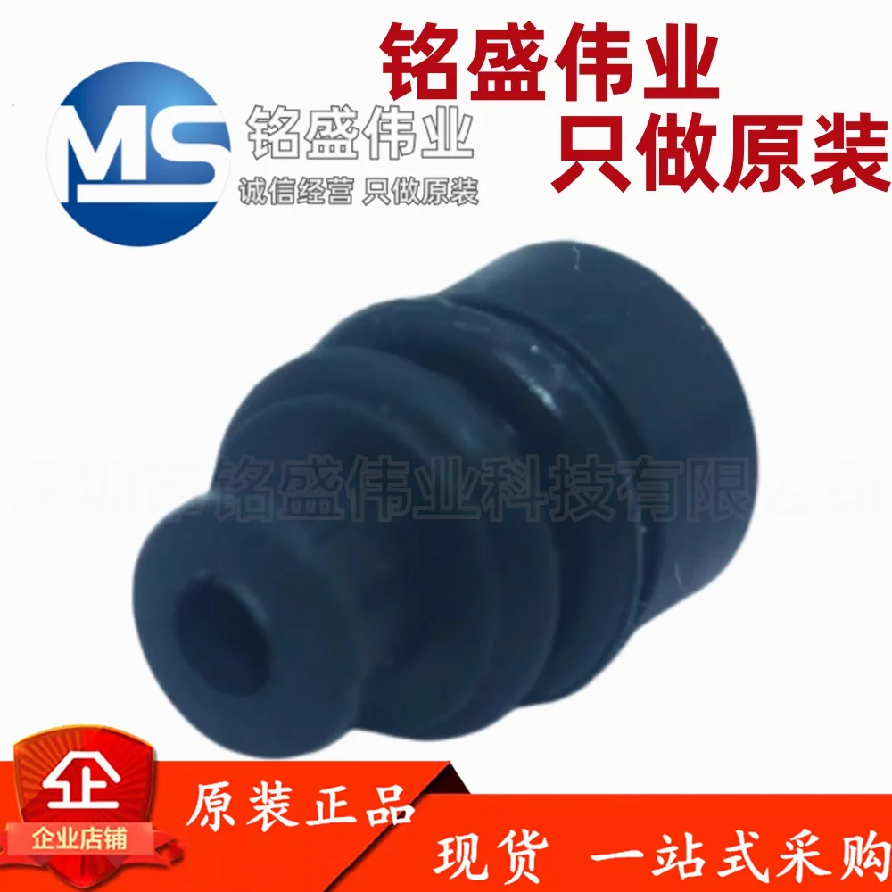 50-pecas-100-original-7165-0347-71650347-plugue-conector-a-prova-d'agua