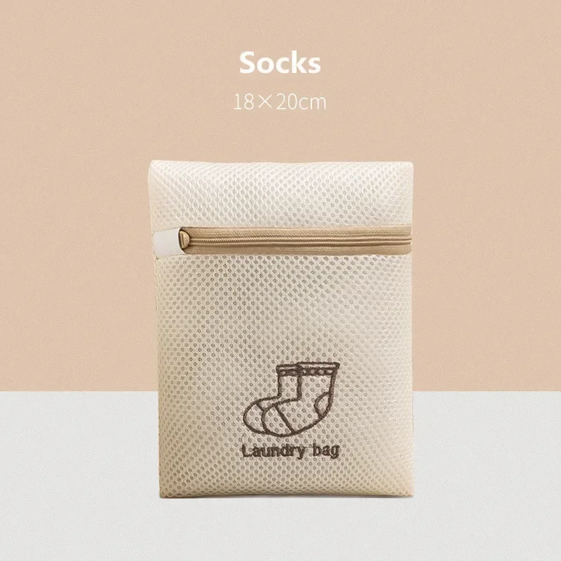 7 حجم حقيبة الغسيل الشبكية البوليستر أكياس غسيل الغسيل انغلق شبكة الغسيل للغسالات الصدرية الملابس سلة غسيل