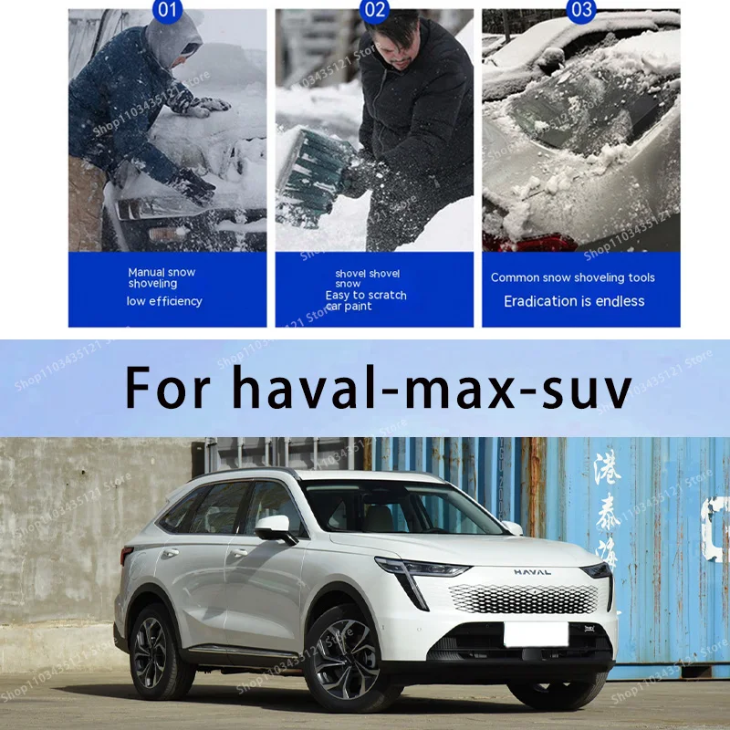 

Для защиты корпуса внедорожника haval-max, автомобильная Защита от солнца, предотвращение града, автомобильные аксессуары, Автомобильные украшения