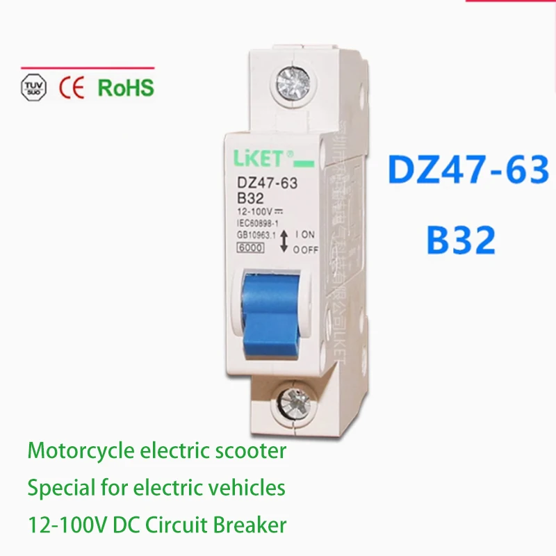 Motorcycle Electric Bottle Car Dedicated Small Circuit Breaker Air Switch DZ47-63 B32 DC Air Switch 100V