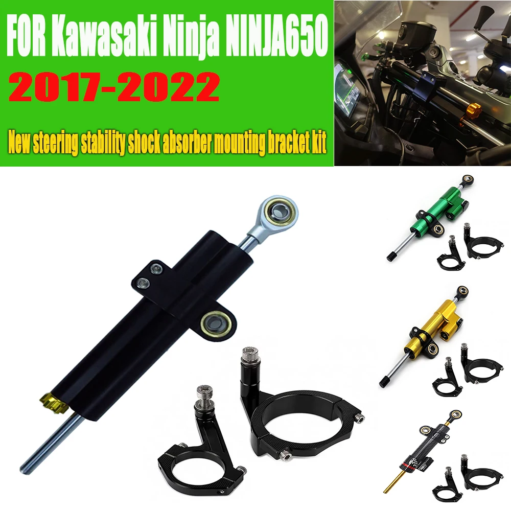 

FOR Kawasaki Ninja NINJA650 2017-2022 Motorcycle New CNC dual tube steering stable shock absorber mounting bracket kit