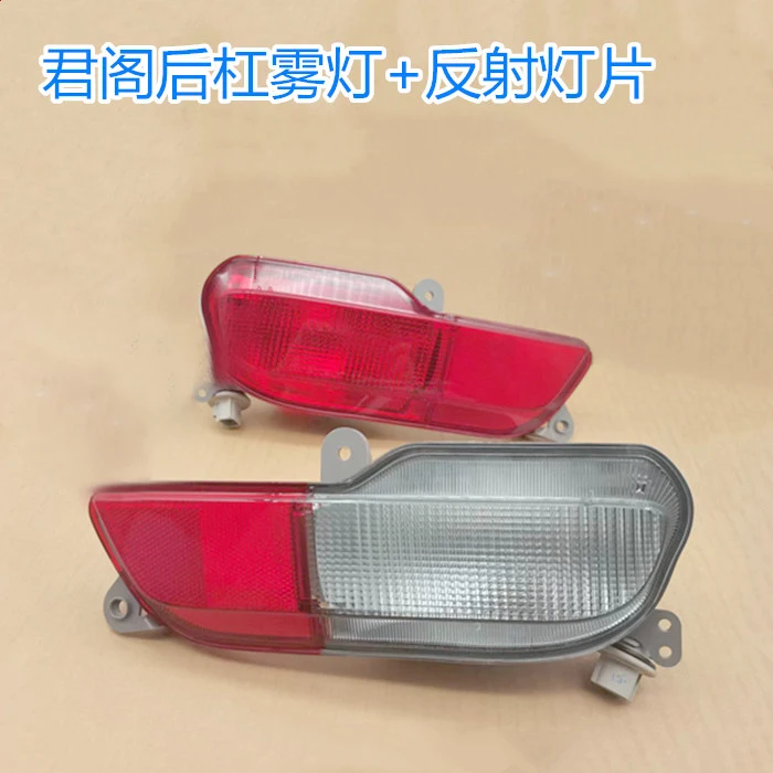 1pcs Car accessories bupmer tail light for Mitsubishi Zinger taillight rear light