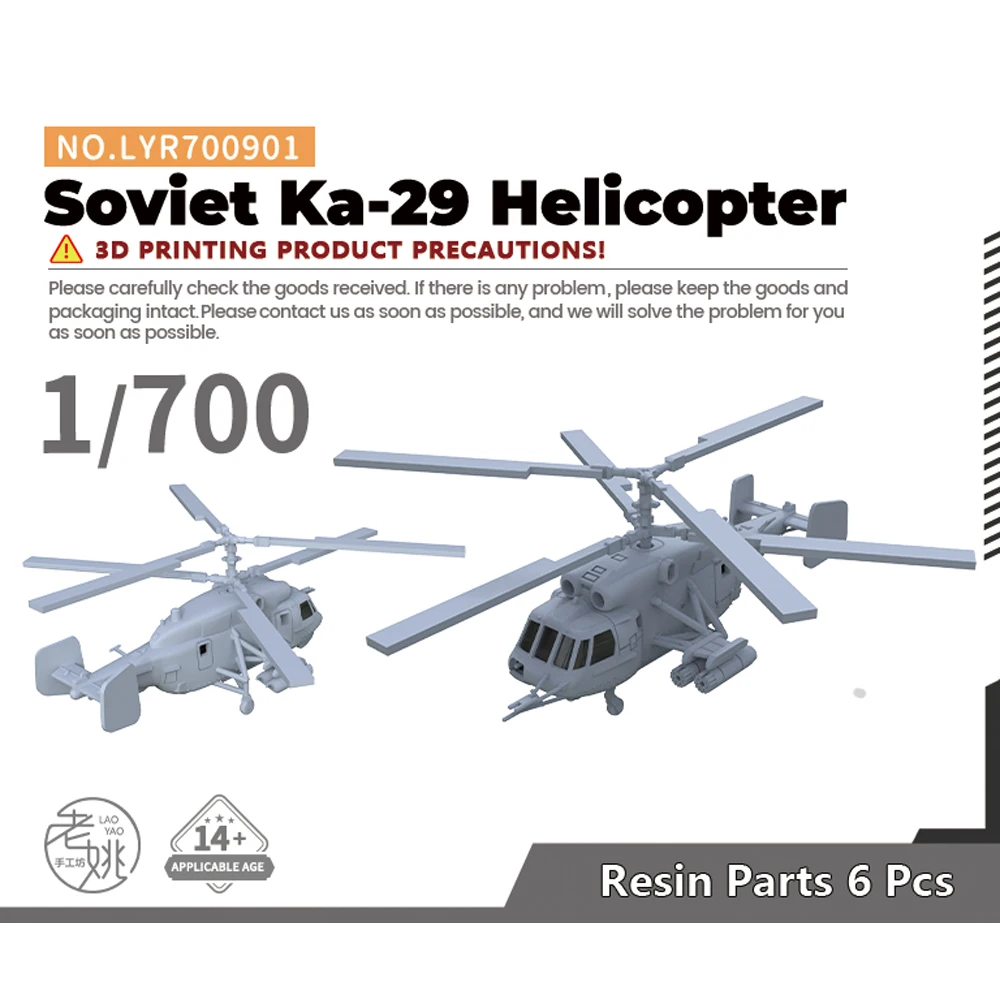 

Yao's Studio LYR901 1/700 Military Model Kit Soviet Ka-29 Helicopter WWII WAR GAMES