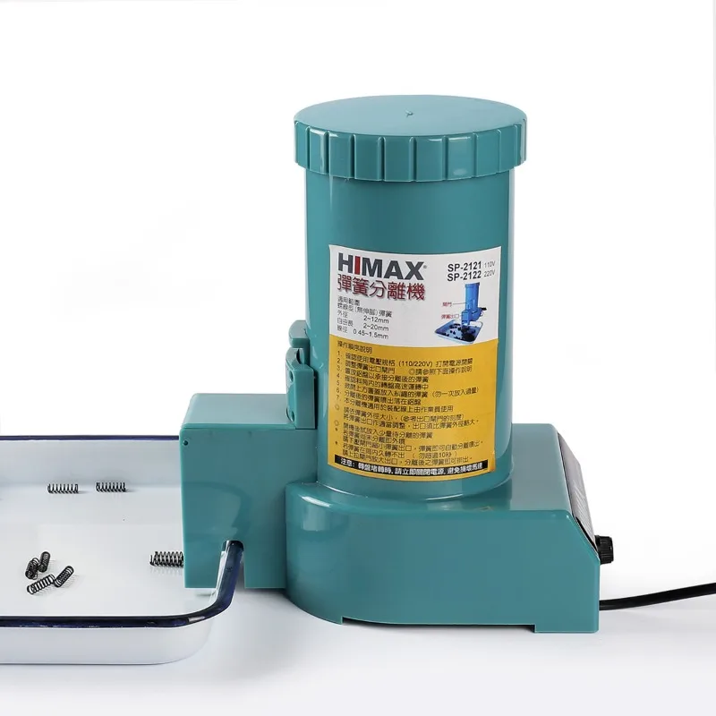 HIMAX Separation Spring Equipment SP-2122 Separator Automatic Separator Automatic Intelligent