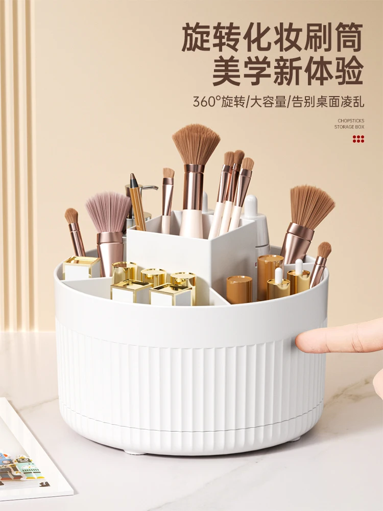 yyhcDesktop Rotating Makeup Brush Storage Cartridge Cosmetics Shelf Desktop Dresser Eyeshadow Brush Lipstick Case Pen Holder