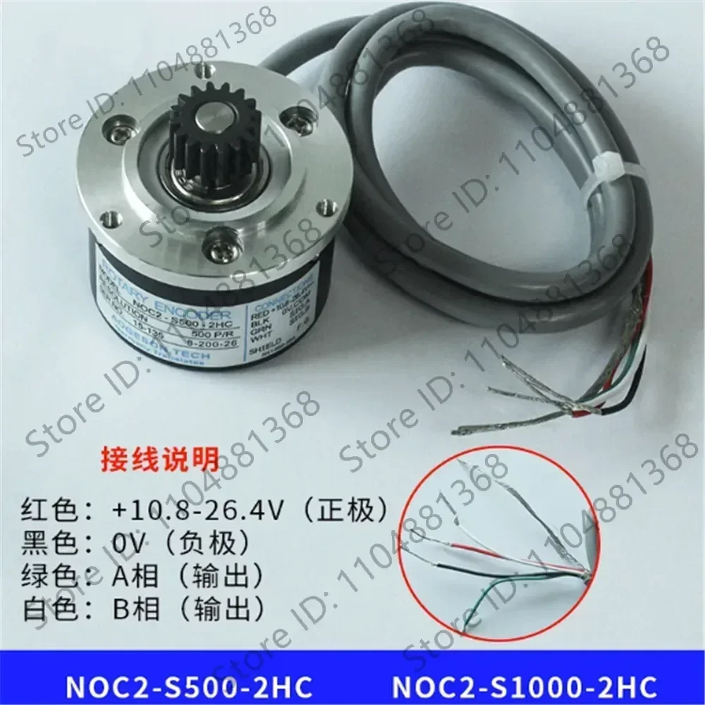 

Декодер литьевой машины NOC2-S500-2HC NOC2-S1000-2HC