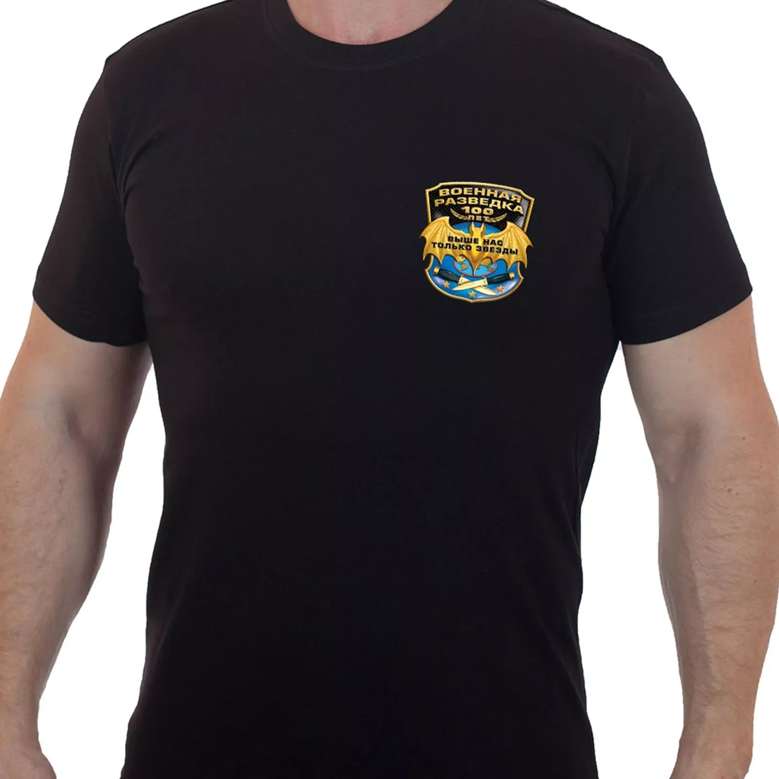 

Russian Military Intelligence 100th Anniversary Badge T Shirt. 100% Cotton Short Sleeve O-Neck Casual T-shirt New Size S-3XL