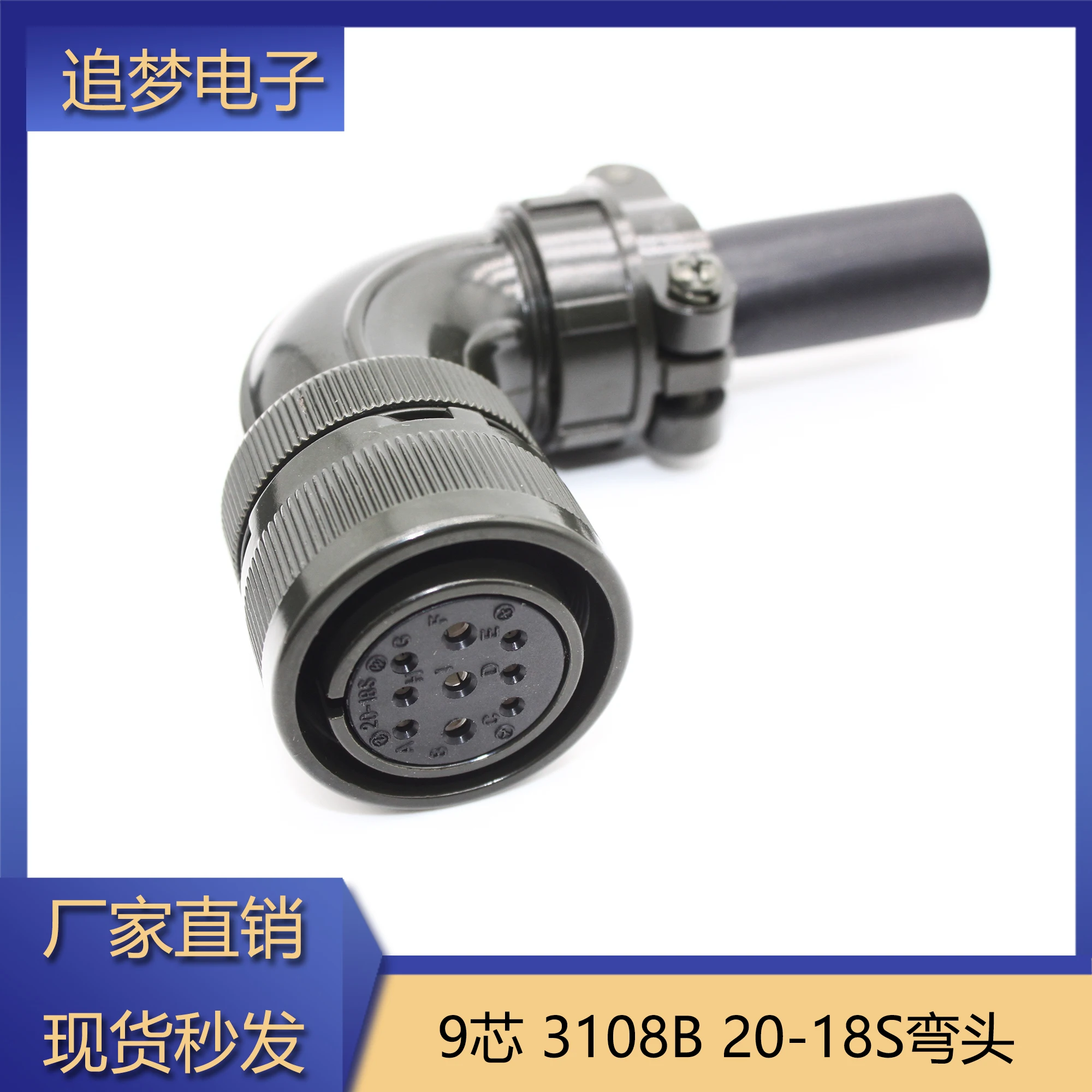 

1Pcs 9Pin Core Servo Motor Aviation Plug 20-18S MS3108B/3106A/3102A/5105 US Military Specification Connector