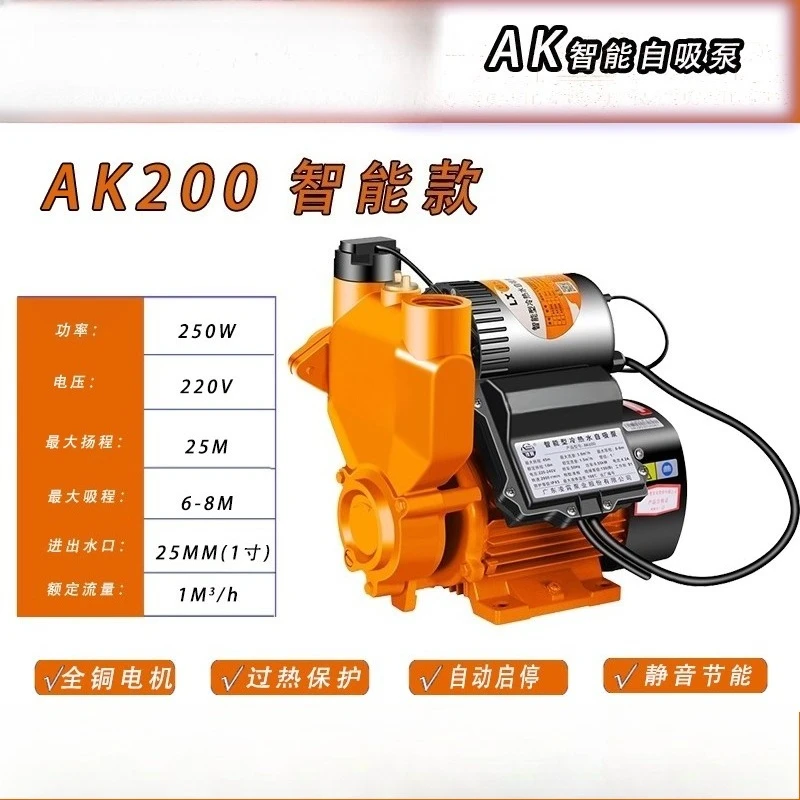 

Бытовой автоматический бустерный насос CK/AK, интеллектуальный водонагреватель, антифриз под давлением, небольшой насос с цифровым дисплеем