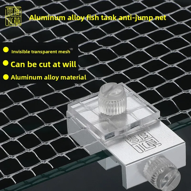 

ZRDR Escape-Proof Aquarium Lid Mesh - Strong&Fine Netting Cover to Stop Jumping Fish (Snakeheads,Gobies,Wrasses) & Protect Pets