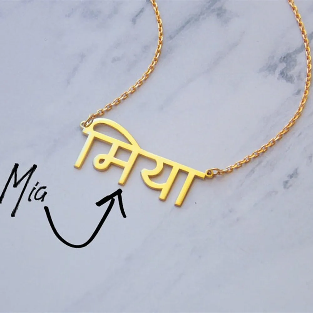 Any Language Name Necklace for Women Personalized Stainless Steel Hebrew Hindi Punjabi Arabic Names Necklaces Men Birthday Gift