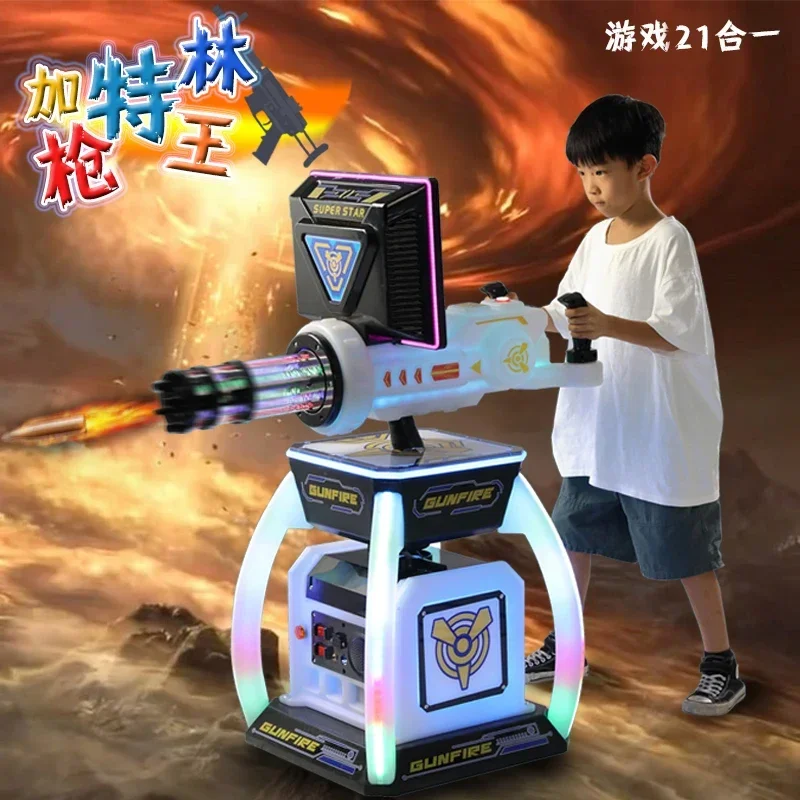 Coin VR Gatling Gun Machine Electric Children's Baby Robot Game