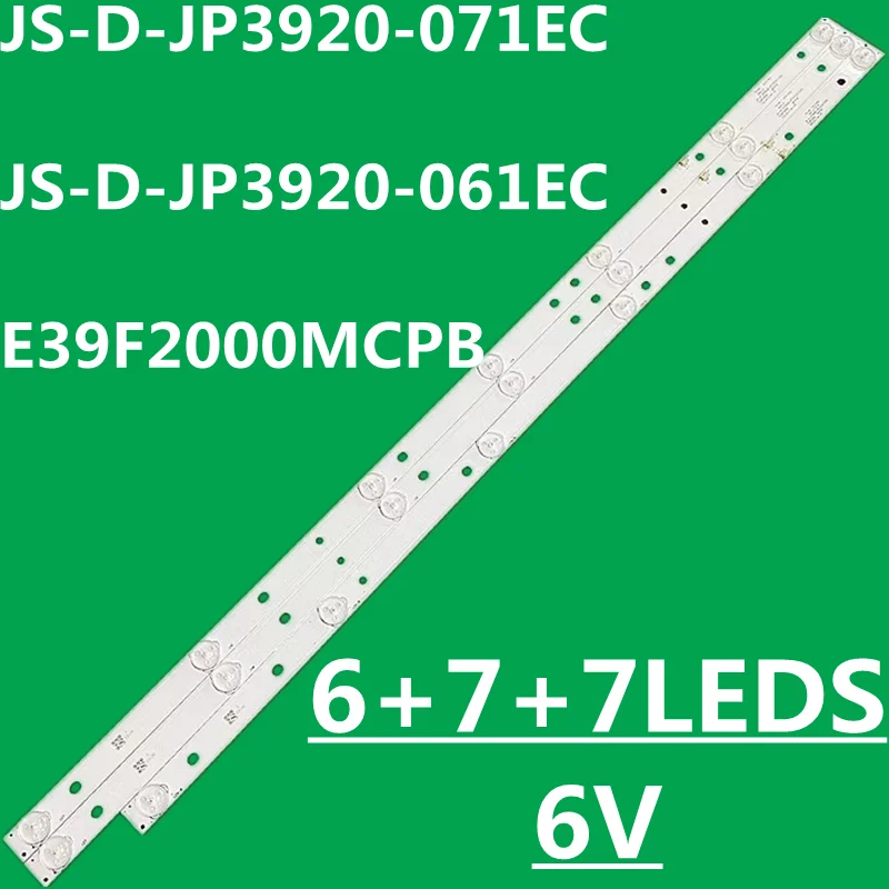 5set=15pcs LED backlight strip for AKAI AKTV 401 403 4021 408 D39-F2000 LC390TA 2A 01 JS-D-JP3920-061EC 071EC E39F2000 MD390012