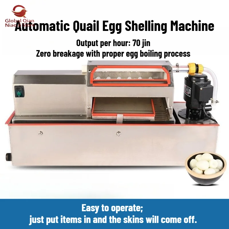 Electric Quail Egg Shelling Machine, Special Quail Egg Peeler, Medium Fully Automatic Commercial Shell Removing Machine