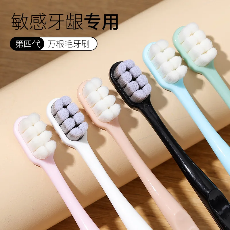 

Нежная зубная щетка для чувствительных зубов, 8 пучков щетинок, усовершенствованные зубные щетки для взрослых для домашнего использования