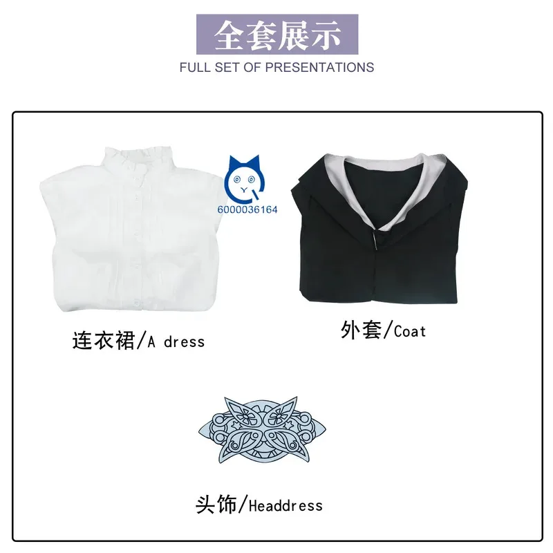 أزياء Frieren: Beyond Journey's End Fern التأثيرية ملابس أنيمي معطف أسود فستان أبيض مجموعة كاملة للنساء لعب الأدوار ComicCon