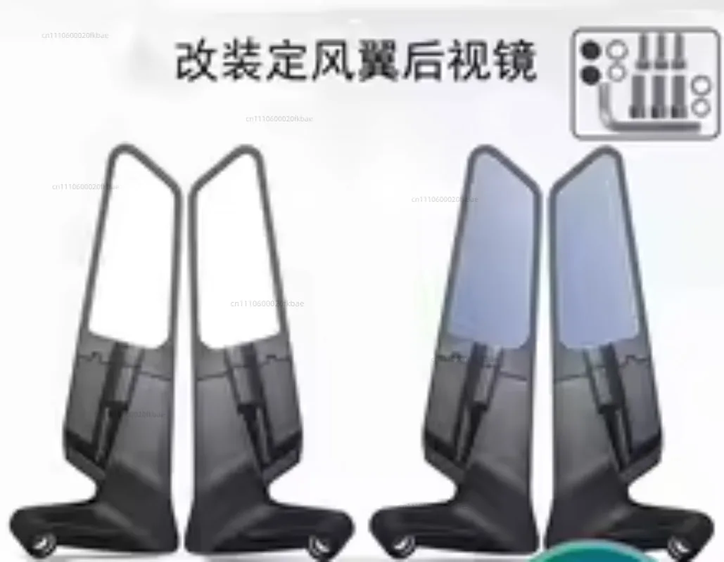 modified plastic foldable fixed wind wing rearview mirror motorcycle electric vehicle universal large field of view reflector