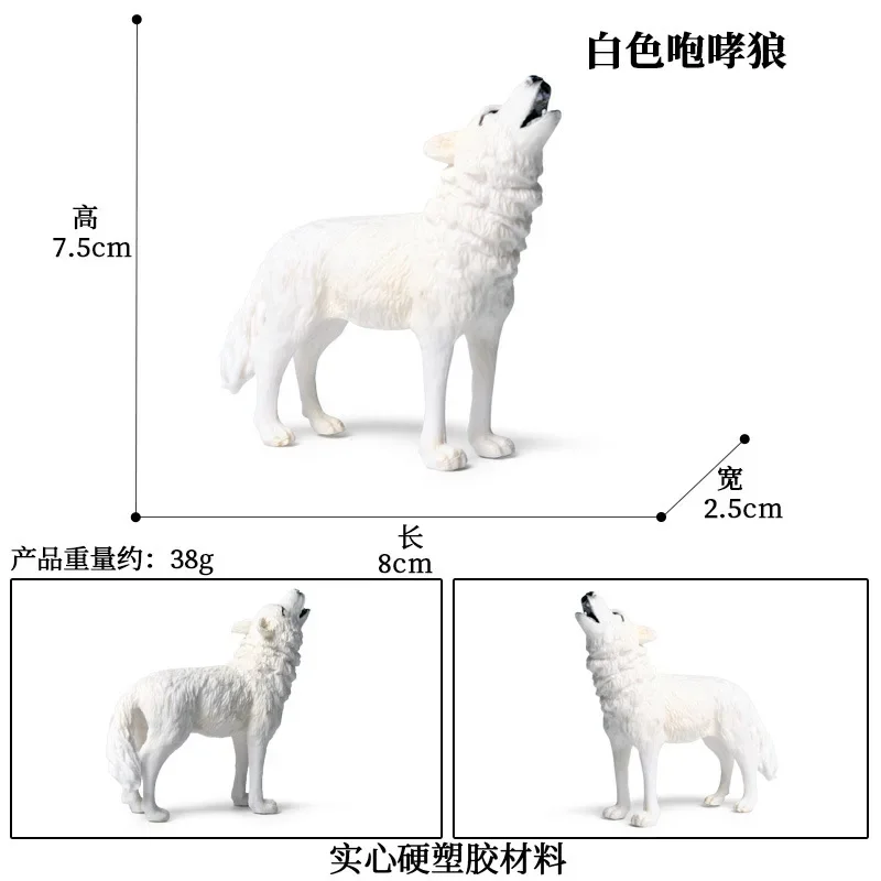 الغابات البرية الحيوان الذئب مجموعة نموذج ثابت محاكاة الطفل الذئاب عمل أرقام تحصيل دمية ألعاب أطفال التماثيل هدية