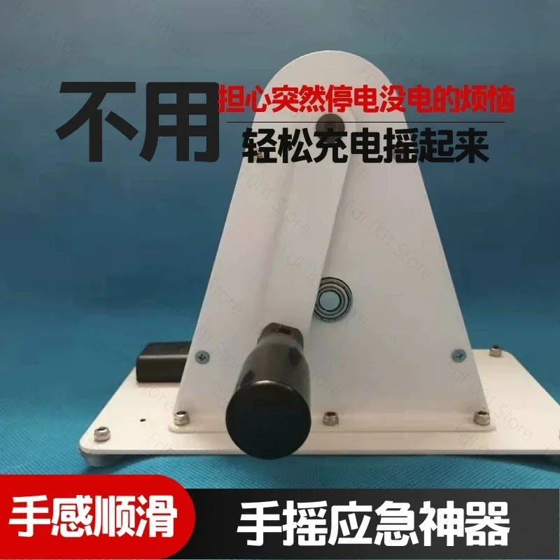 Hand Crank Generator Emergency USB Charging 12V Permanent Magnet Small Generator Physics Electromagnetism Teaching Demonstration