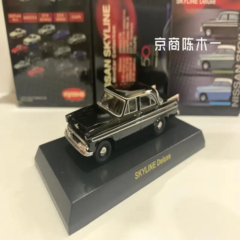 

1/64 KYOSHO Skyline Deluxe Collection of die-cast alloy assembled car decoration model toys