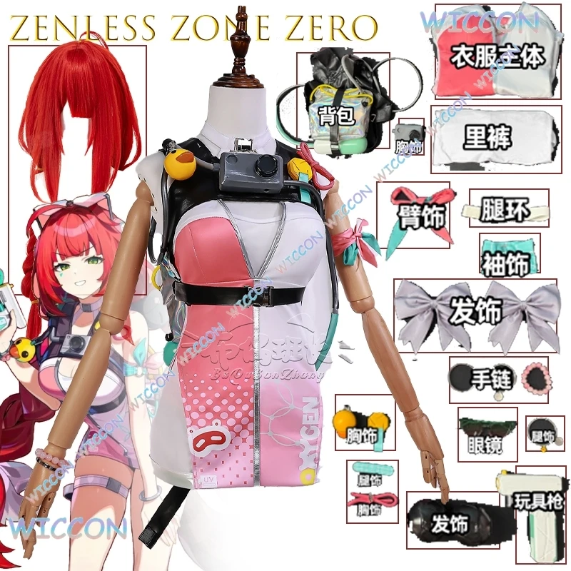[هيميرا] شخصية لعبة الرسوم المتحركة Zenless Zone Zero Ukinami Yuzuha ملابس السباحة الصيفية التأثيرية Sky Tanuki مجموعة كاملة من أزياء الهالوين