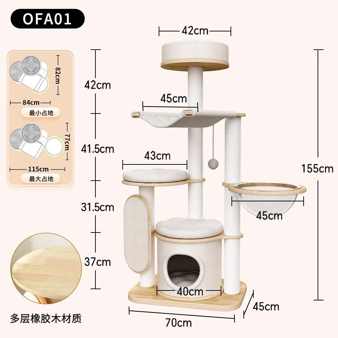 All solid wood cat climbing frame, cat nest, special space capsule for big cats, small apartment does not occupy an area