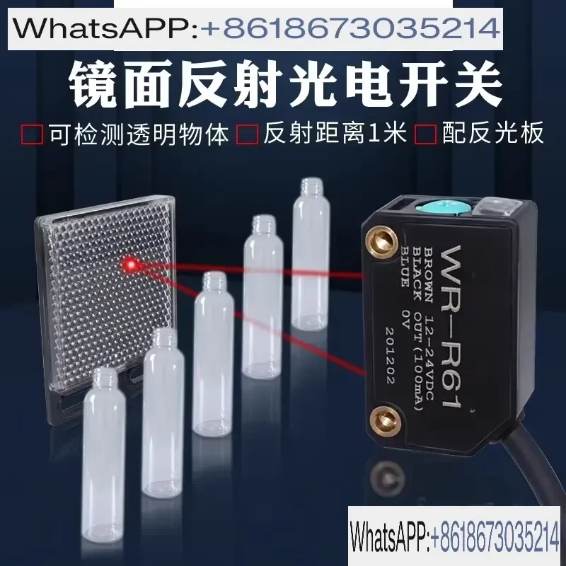 Specular Reflection Type Photoelectric Switch Sensor for E3Z-R61 WR-R66N 61 Reflector Detects Transparent Objects