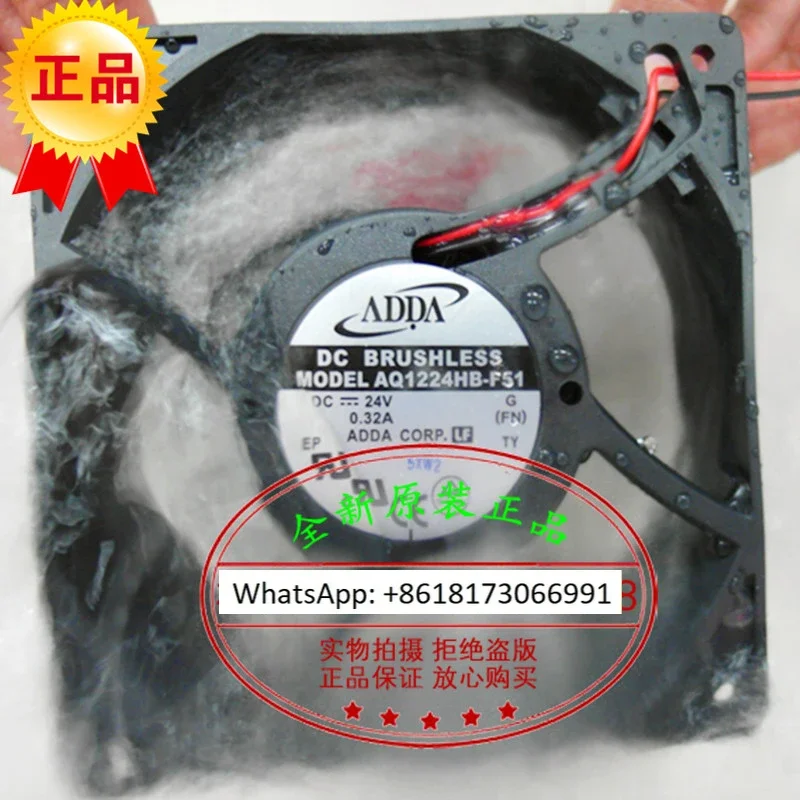 AQ1224HB-F51 brand new ADDA original AQ1248HB-F51 humidifier fan IP68 waterproof fan