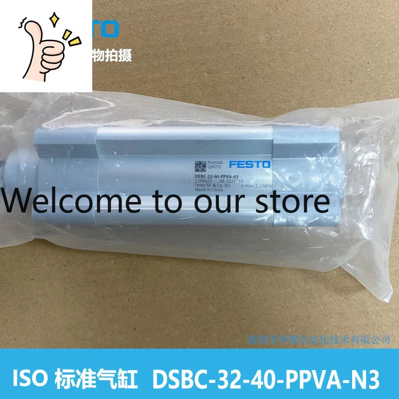 ISO Standard Cylinder DSBC-32-40-PPVA-N3 1376423 New Original