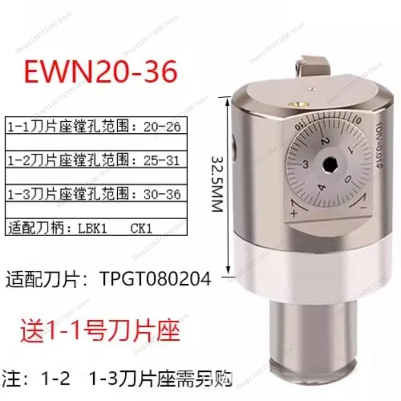 For Fine-tuning boring head EWN set BT40BT50 tool holder