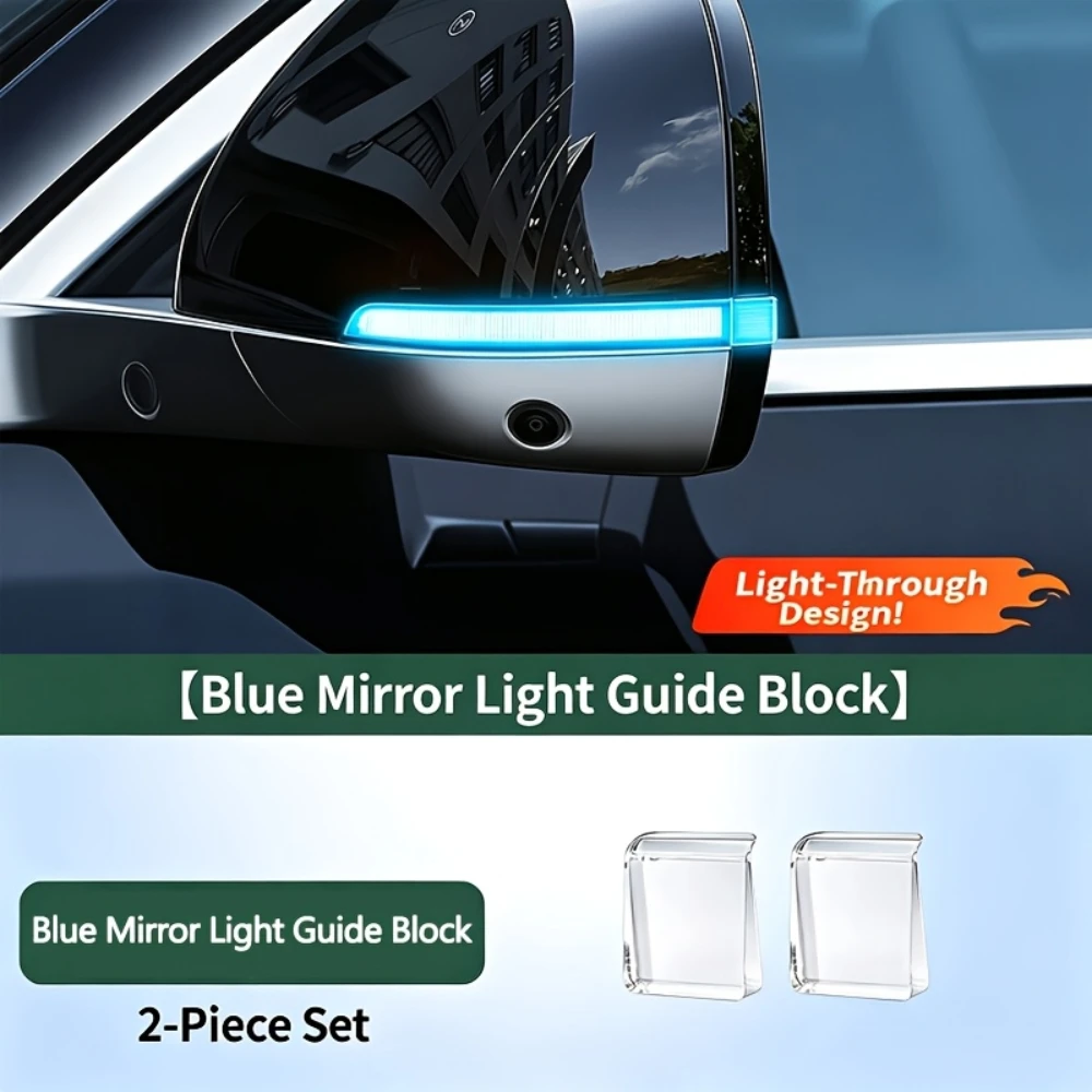 Car Rearview Mirror Turn Signal Illumination Guide Block Car Exterior Decorative Sticker Illumination Guide