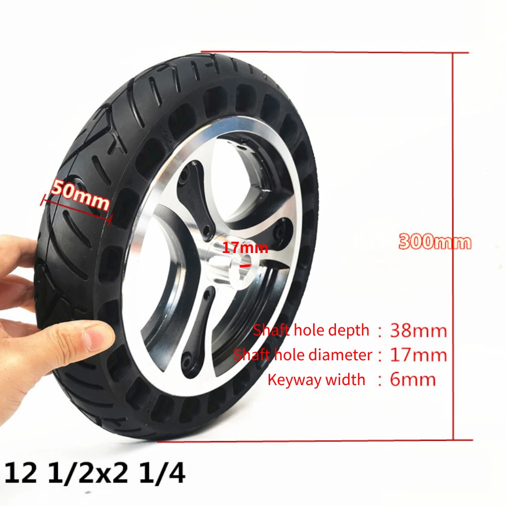 12 inch Tire 12x2.125 12 1/2*2 1/4 Honeycomb Solid  Rear Wheel Keyway Flange Installation for Electric Wheelchair with Rim