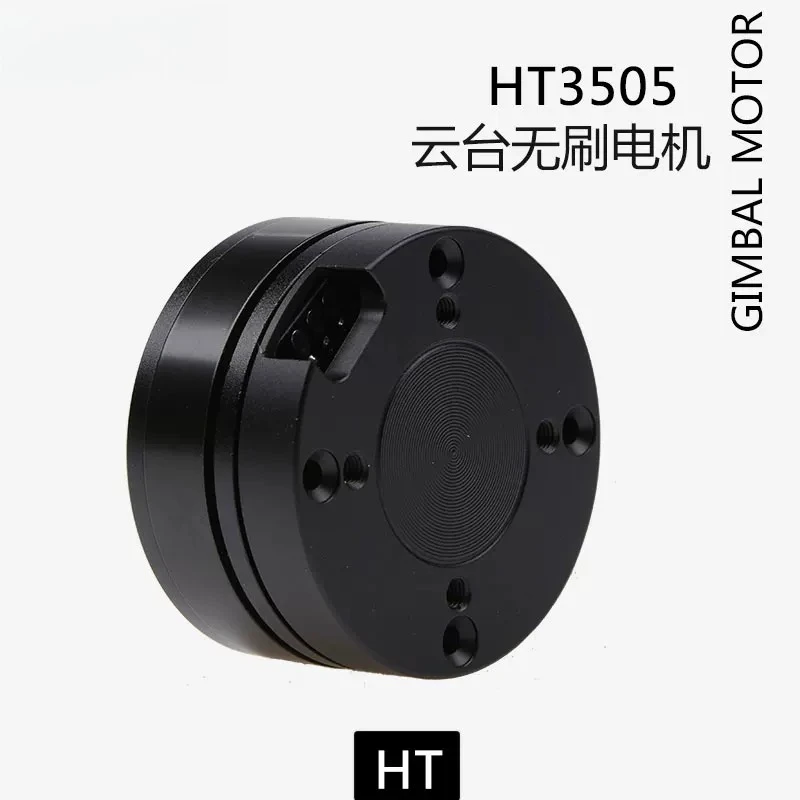 

Бесщеточный мотор для подвеса HT3505 с энкодером AS5600 – конструкция со сквозным отверстием для компактных грузов