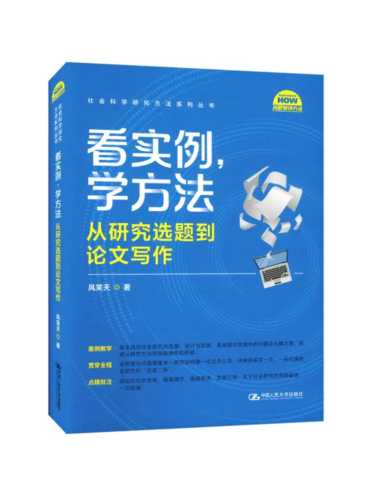Book-Winshare Learn By Example Master the Methods From Research Topic Selection To Paper Writing