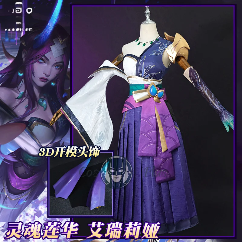 

Игра League of Legends Косплей Костюм Irelia Spirit Blossom Skin The Blade Dancer Ролевая игра Хэллоуин Карнавальная одежда для вечеринок