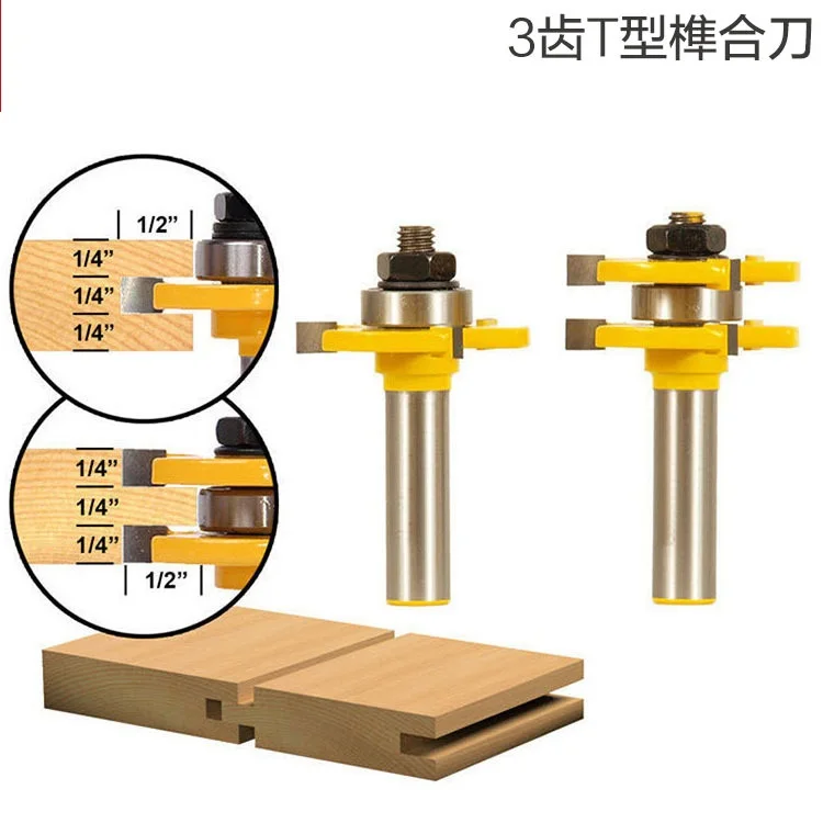 2pcs 1/4 1/2 inch Shank Tongue & Groove Joint Assemble Router Bits Milling Cutter T Shape Woodworking Cutting Tools