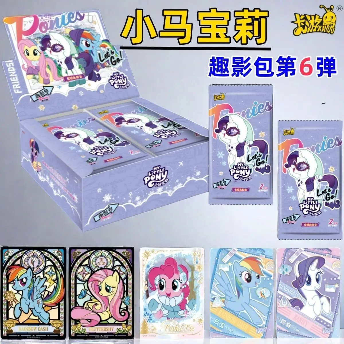 KAYOU New My Little Pony Friendship Forever Fun Shadow Pack Series 6 Collectible Trading Cards Gift for Kids Fans and Collectors