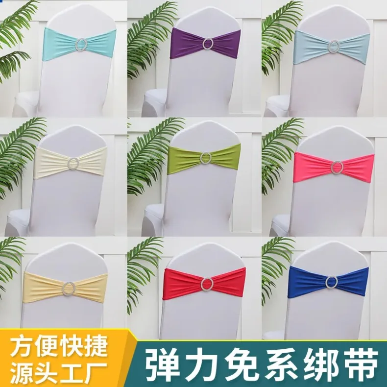 Spandex Stretch Chair Sash With Rhinestone Buckle, Elastic Chair Band Tie For Wedding Banquet Hotel Party Chair Cover Decoration
