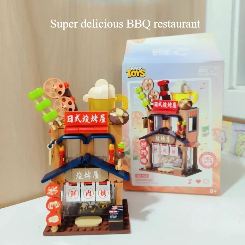 MINISO Music Box Street View Building Blocks Bedroom Desktop Ornaments Educational Assembling Toys Children's Birthday Gifts