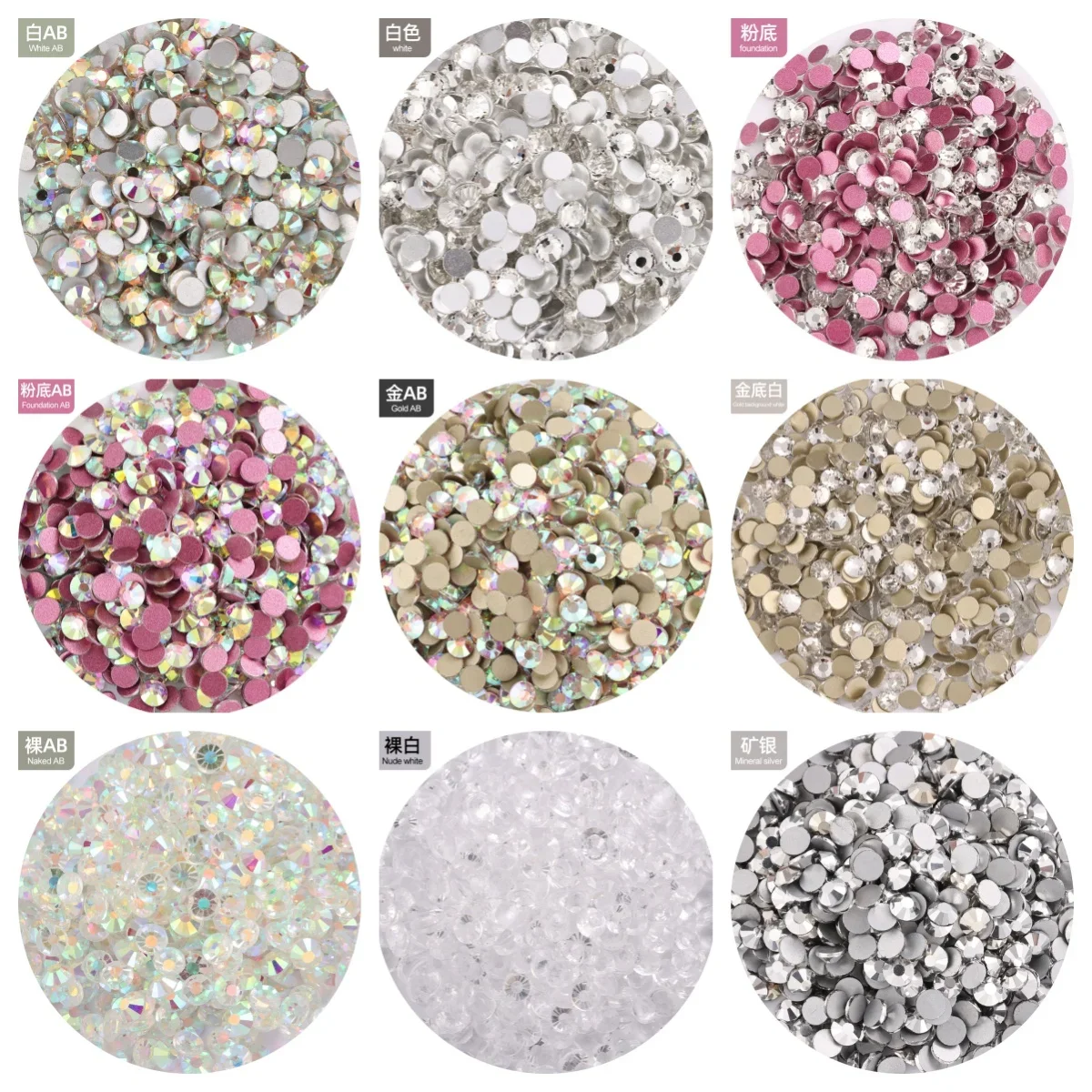 Super Quality Glitter Gems Ss3-ss50 Flatback Stones Crystal Non Hotfix Rhinestones Nail Art Decoration Rhinestones Y0100