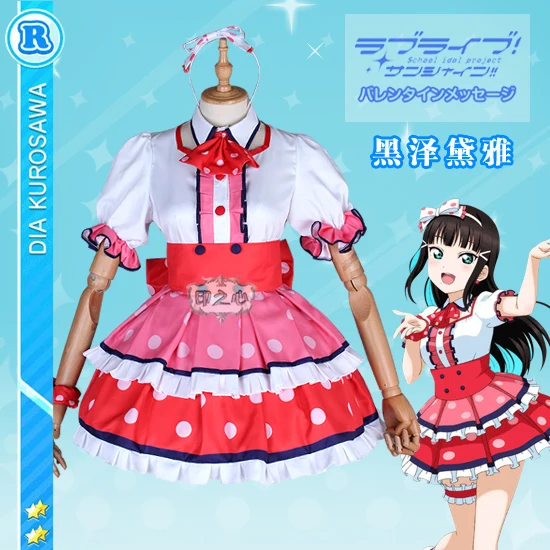 COS-KiKi Anime Lovelive Sunshine!!Aqours Thinking And Combining Into One Kanan Ruby All Members Game Suit Dress Cosplay Costume