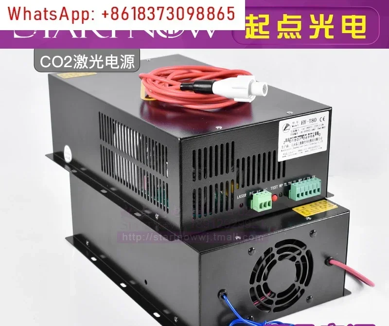 CO2 Laser Power Sup…