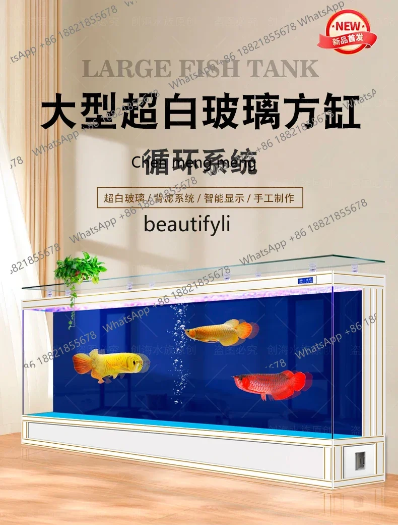 G153 Large fish tank aquarium against the wall living room household floor-to-ceiling ultra-white glass ecological filtration cy